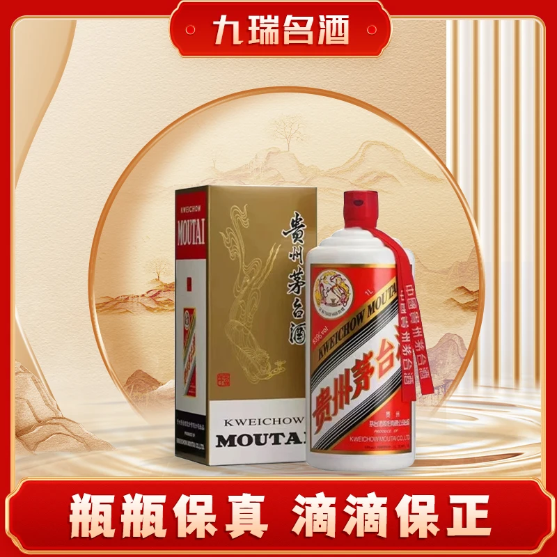 KWEICHOW MOUTAI/贵州茅台2025年飞天公斤茅台白酒53度1000ml*1瓶