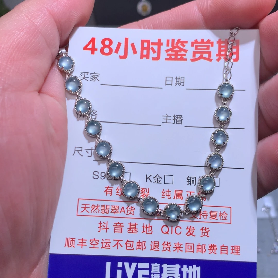 翡翠颈饰银S925镶嵌幸*猫天然翡翠手链