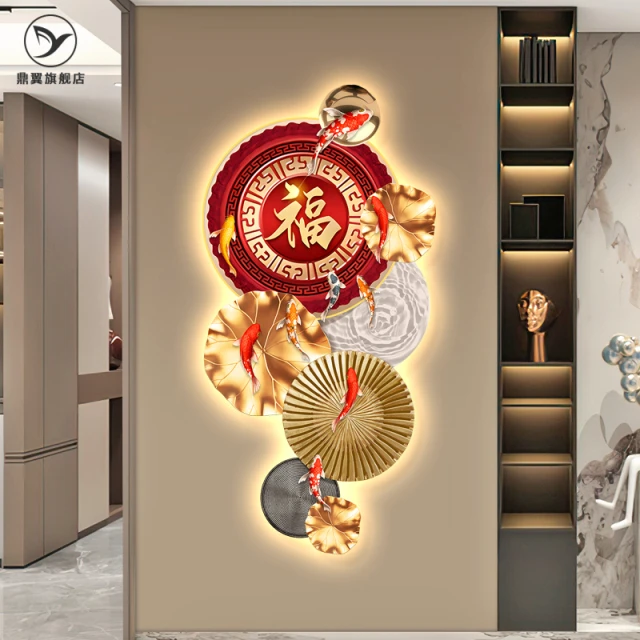 新中式入户玄关装饰画九鱼图led带灯画发光福字走廊过道氛围壁画