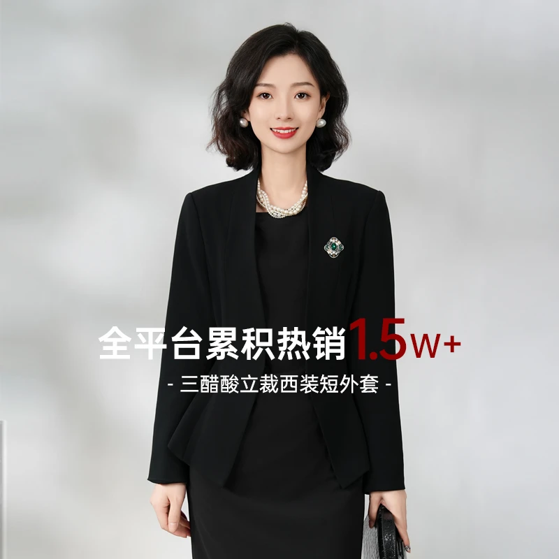 西子/【鱼尾西服】三醋酸立裁修身百搭显瘦西装短外套/MOS101