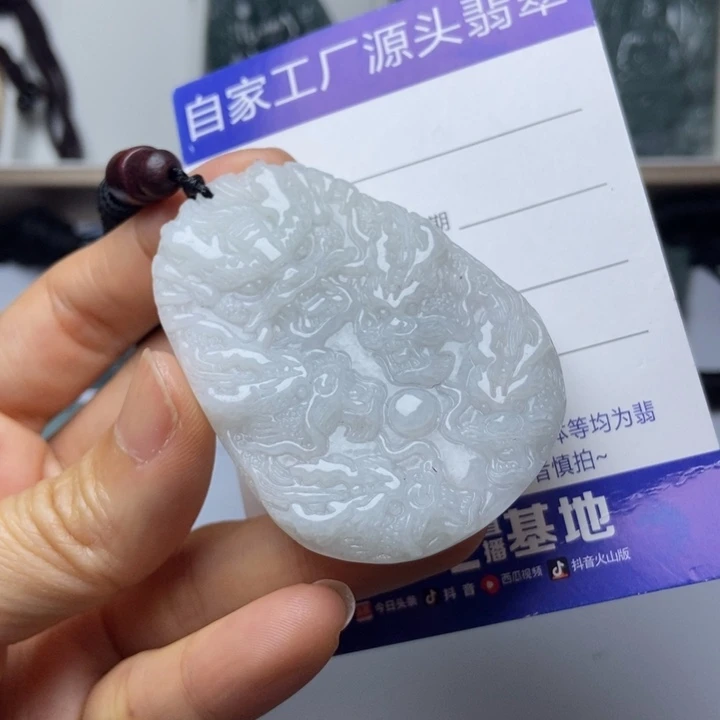 翡翠未镶嵌挂件翡翠