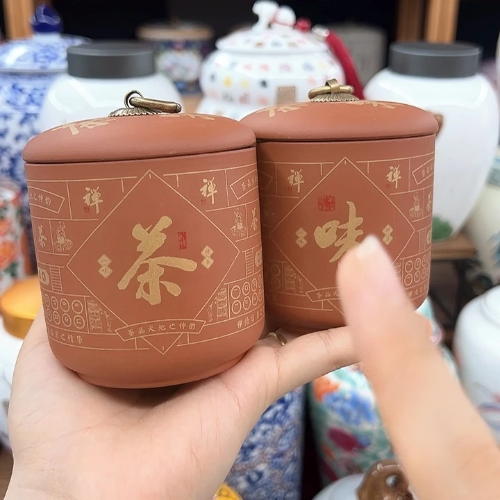 瓷片茶叶罐陶瓷罐密封罐