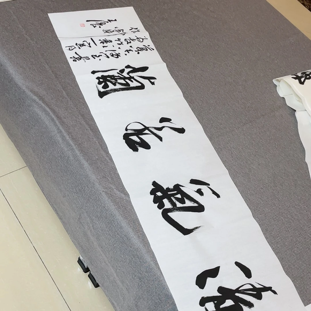 【闪购商品】书法中书协会员王涛138×34