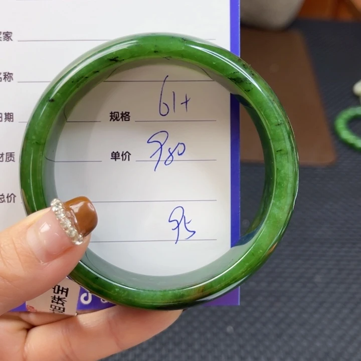 【闪购商品】和田玉（碧玉）手镯未镶嵌