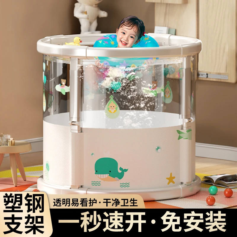婴儿游泳桶家用可折叠新生儿童游泳池儿童室内泡澡加厚透明洗澡桶