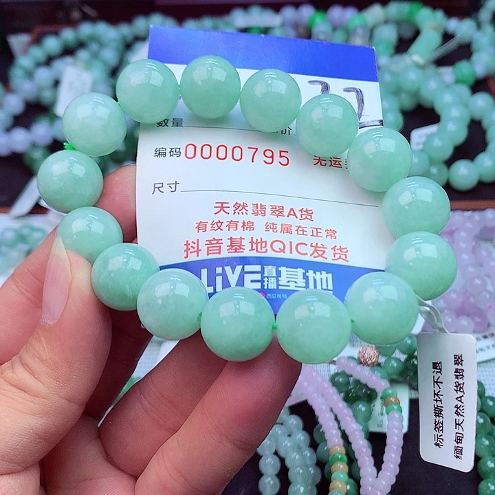 毛衣链未镶嵌翡翠