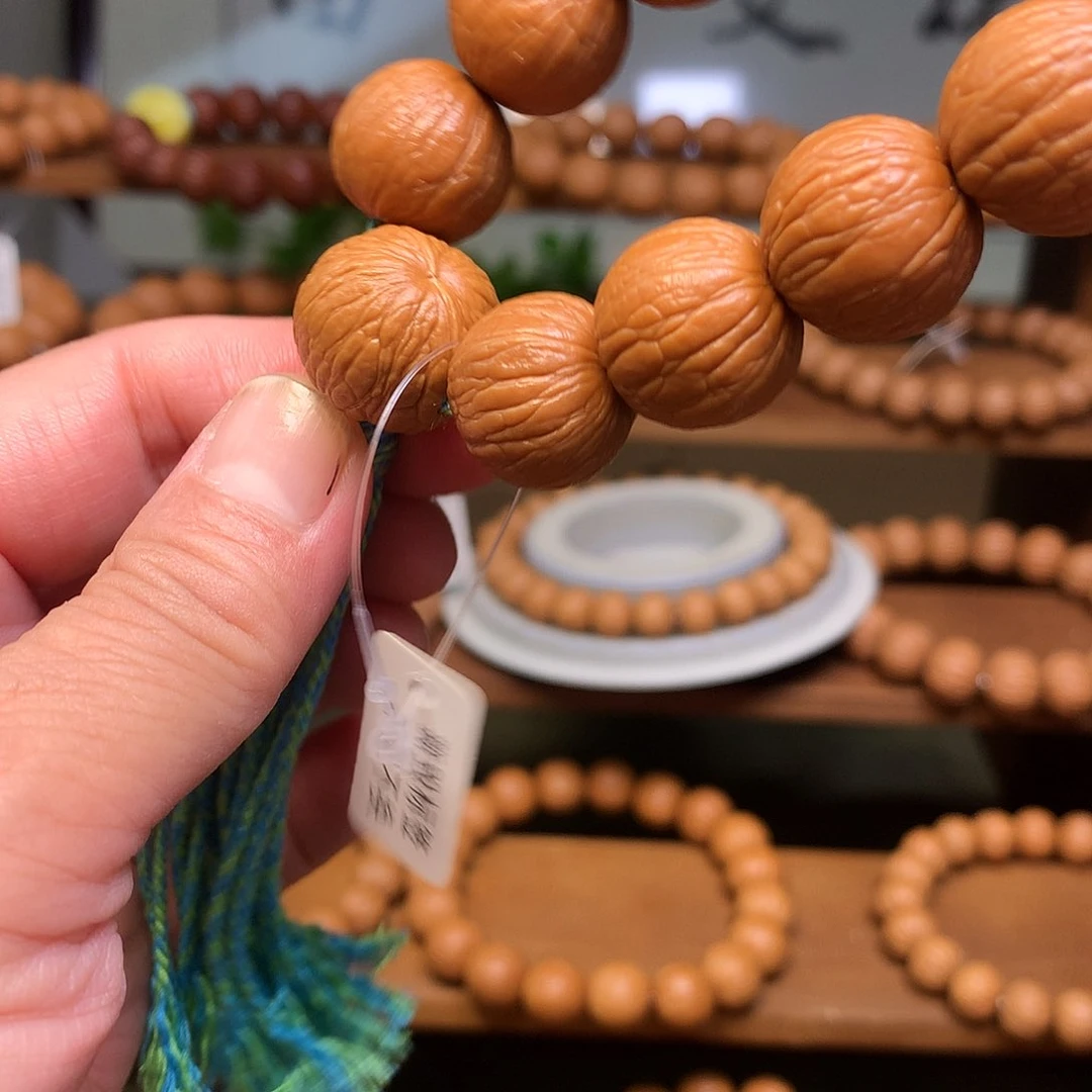 核桃好****.16同尺聚宝盆手持