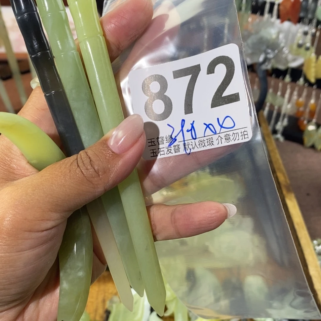 与***行蛇纹石玉未镶嵌发饰