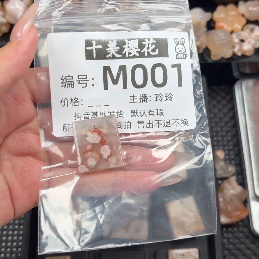 玛瑙/玉髓颈饰未镶嵌桃**。