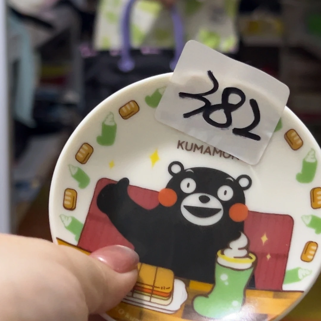 瓷片这个世界都是微瑕