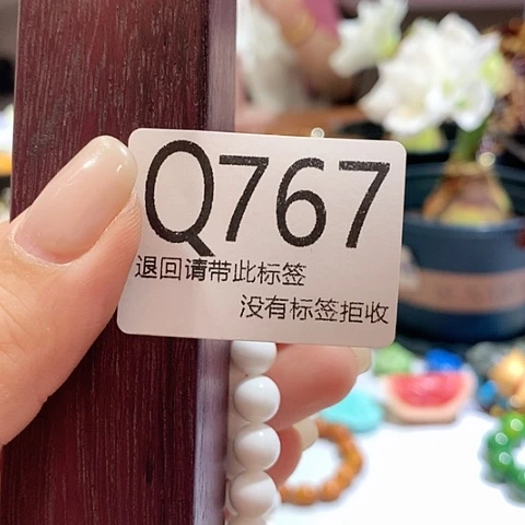 大叶紫檀（黑酸枝木类）767