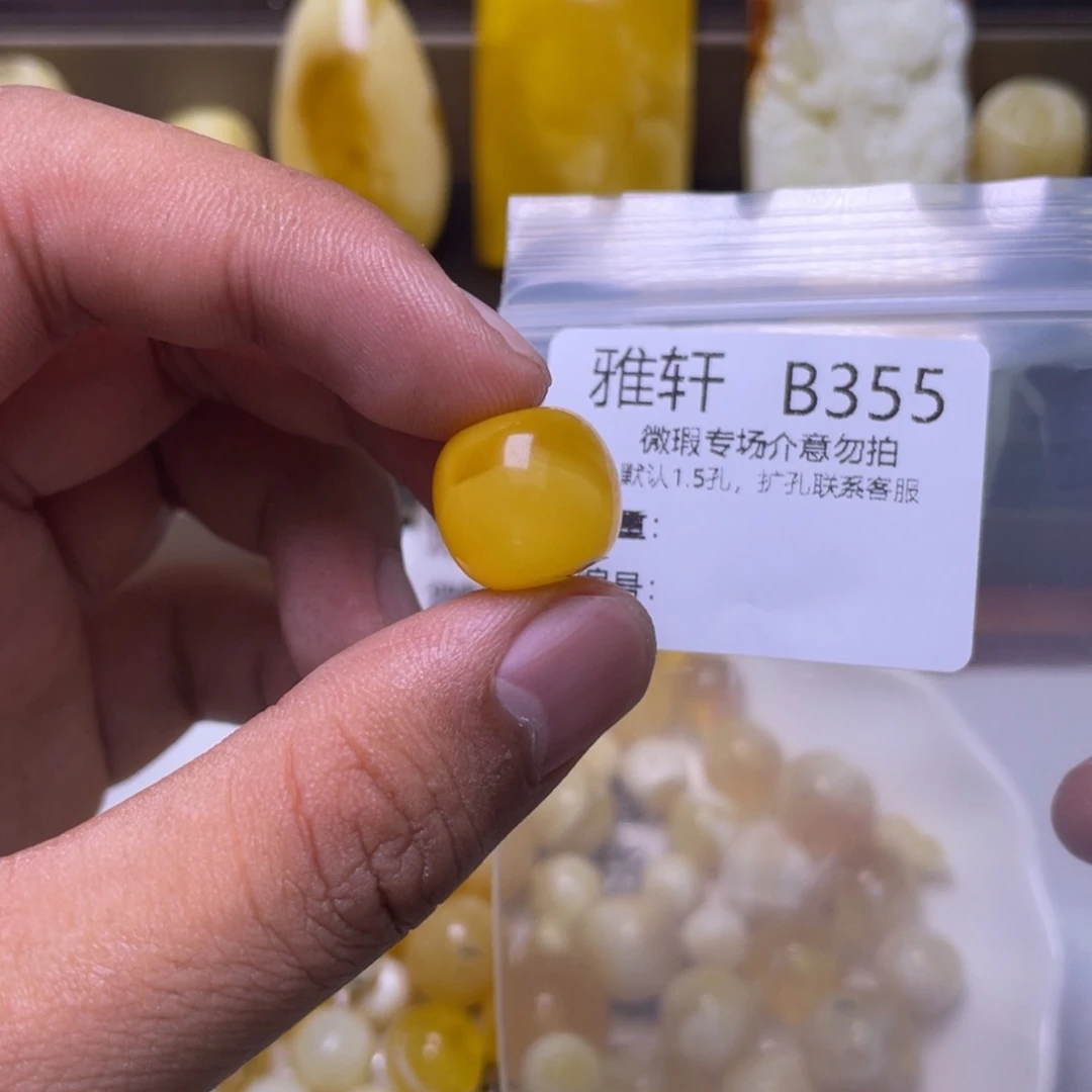 琥珀未镶嵌珠宝奇石