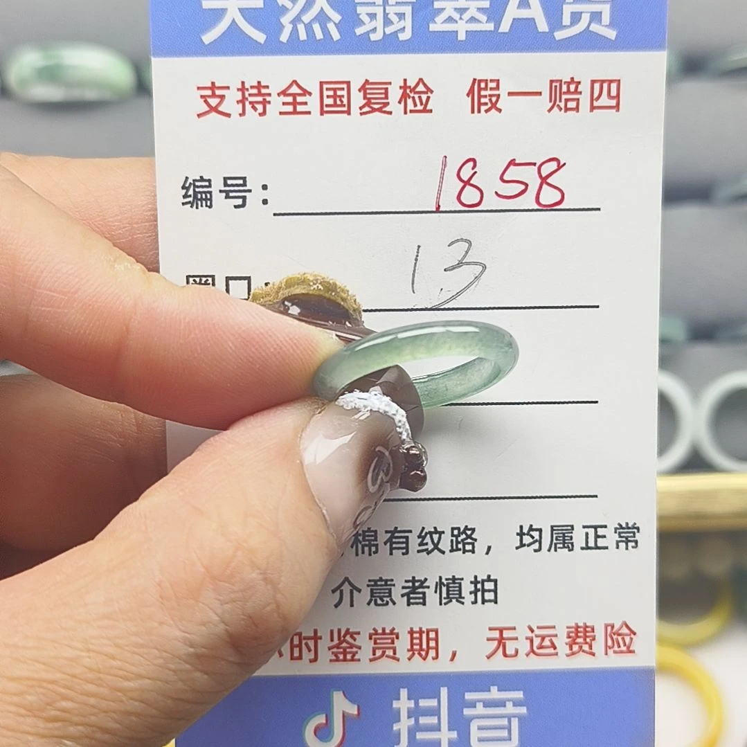 翡翠未镶嵌戒指天然翡翠