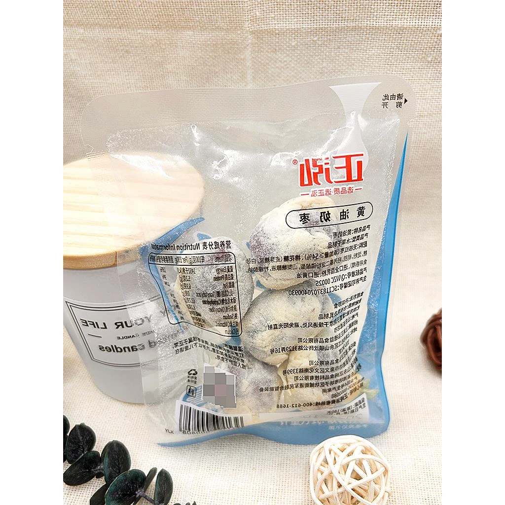 正泓黄油奶枣奶油枣奶芙枣无核红枣办公室小零食宿舍分享美味好物