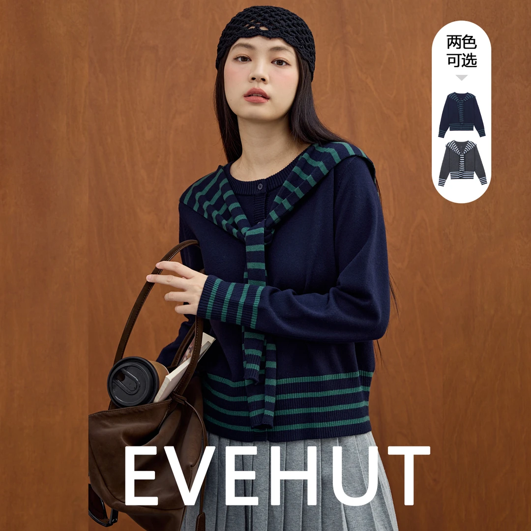 Eve hut/夏娃小屋秋季新款时尚设计感带披肩毛衣EHOMB5378
