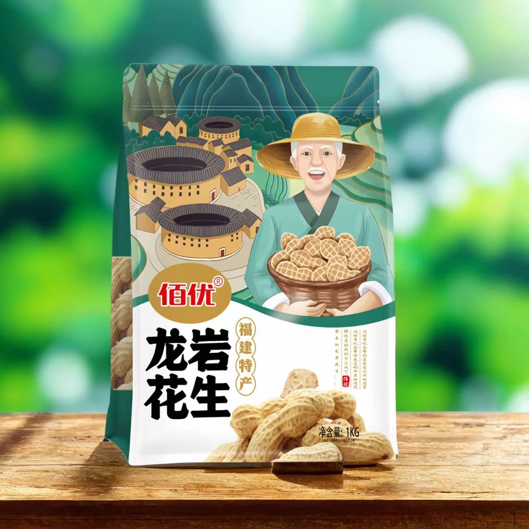 【新疆贝姐】佰优龙岩花生1kg新年花生摆盘家庭聚会