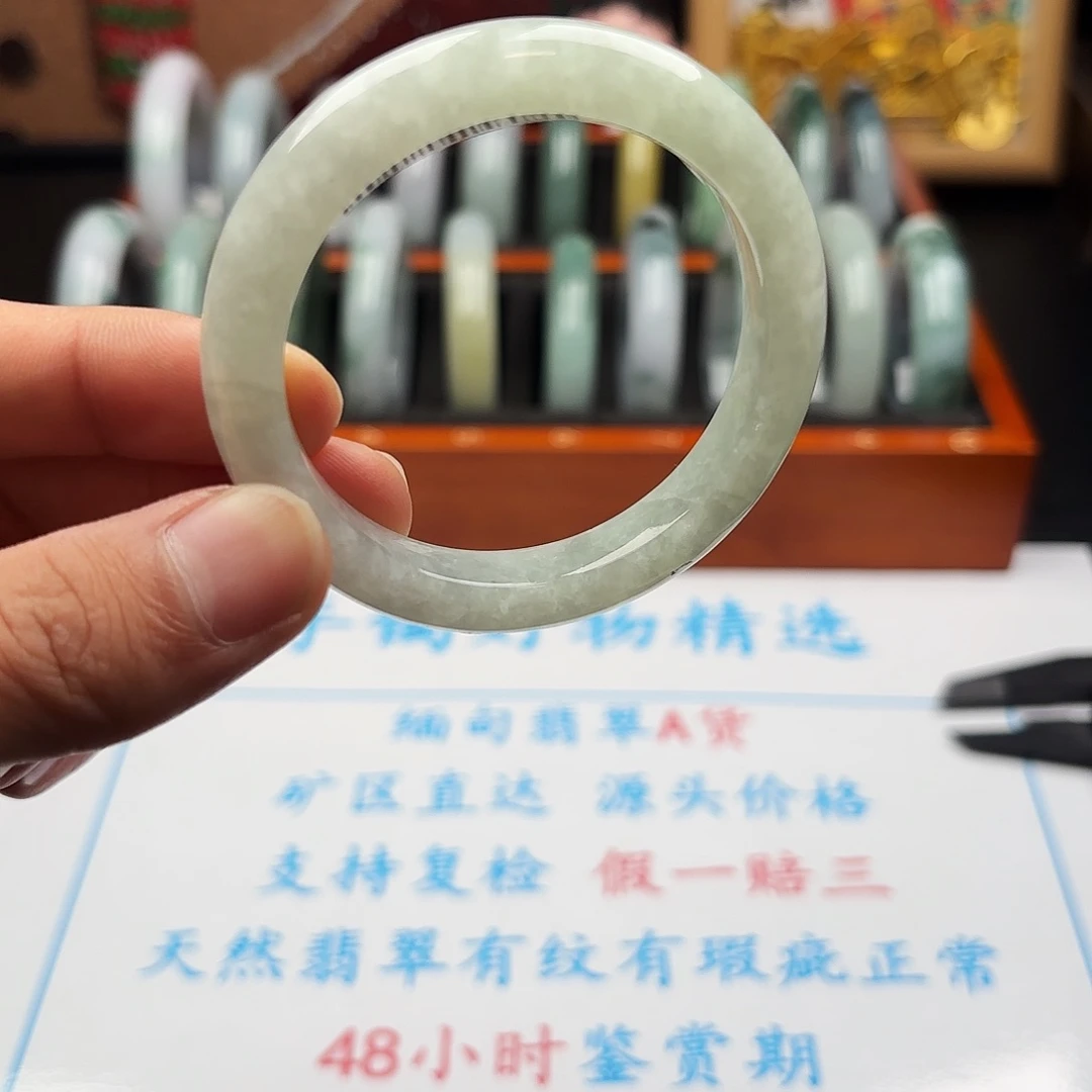 翡翠未镶嵌手镯5051 x3 15