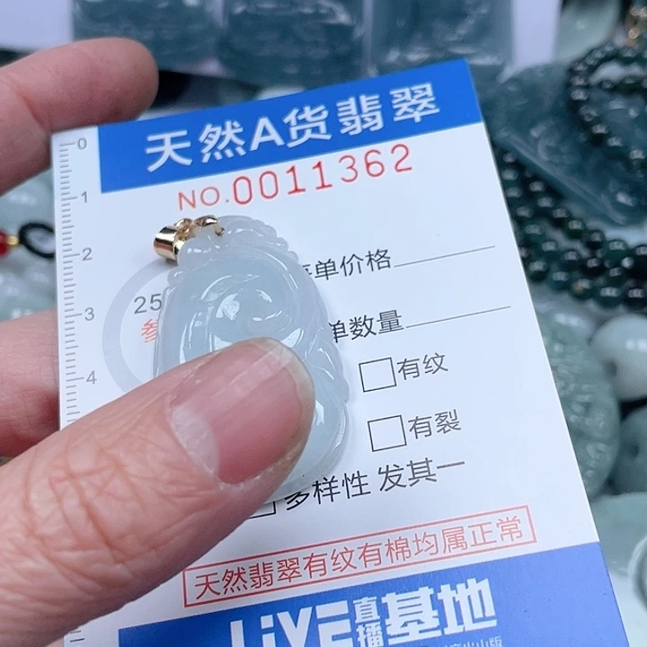 翡翠吊坠(不含链)未镶嵌欢*