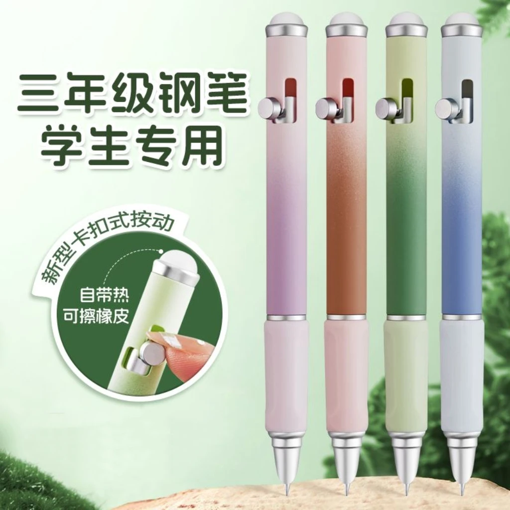 新疆包邮622按动式热可擦钢笔小学生三年级专用3.4口径墨囊可吸墨