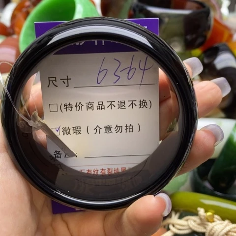 未镶嵌黑曜岩手镯所***想