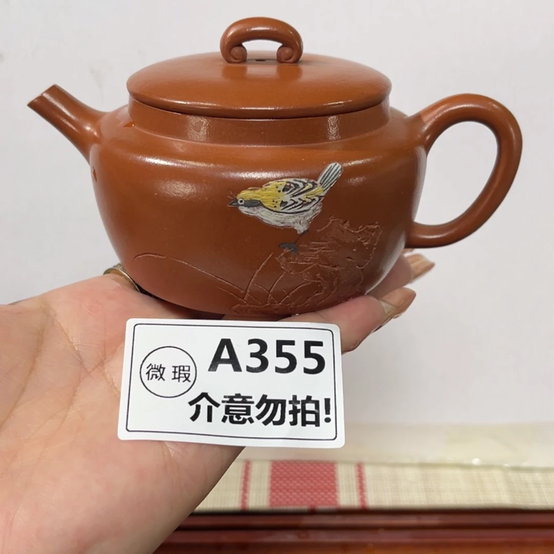 茶壶紫砂宜兴紫砂1111