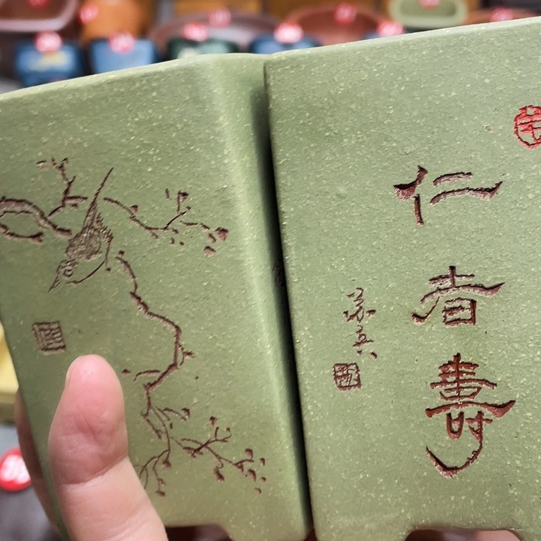 江***好紫砂小盆二个5.2*9cmmmmm
