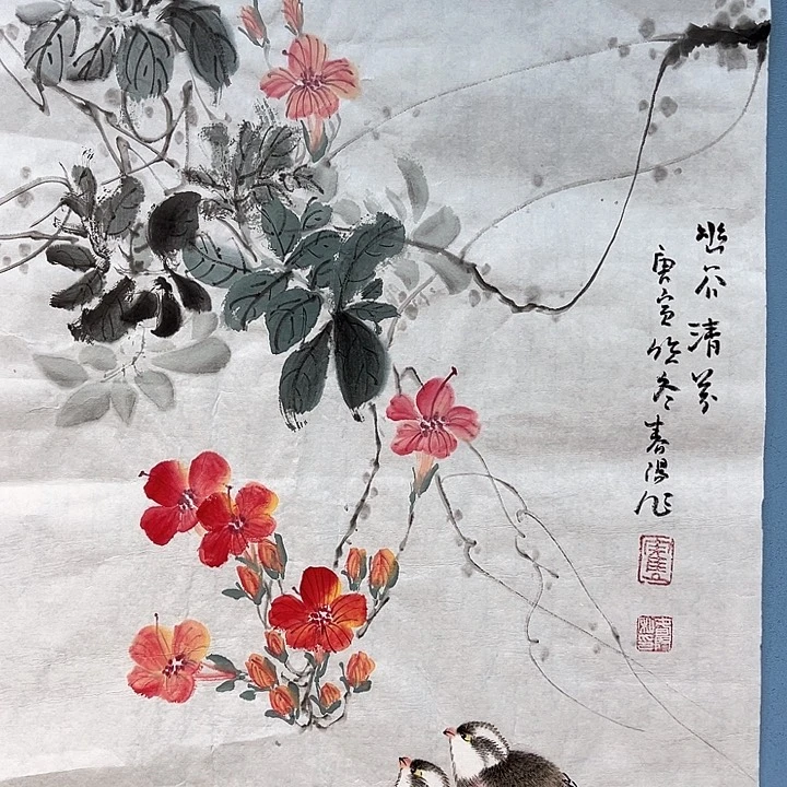 精品国画精品作品