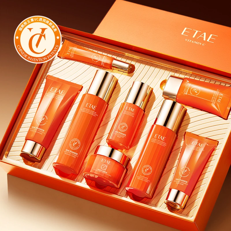 梵贞烟酰胺五重VC透润焕颜套盒