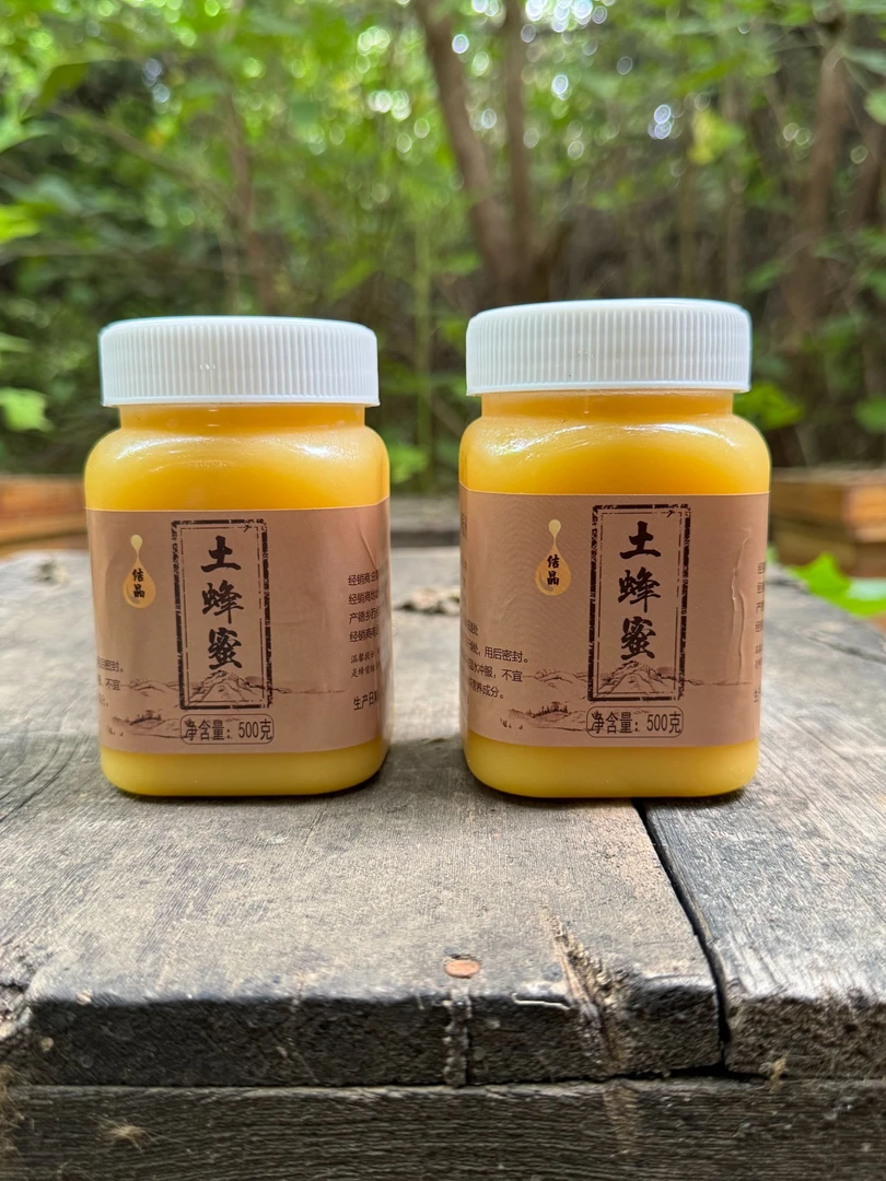土蜂蜜拍2斤送1斤[支持检测]官方正品农家结晶土蜂蜜 L