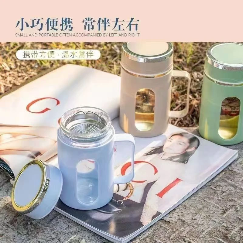 带把手水杯女耐热茶杯茶水分离家用带把办公室泡茶玻璃杯便携带盖
