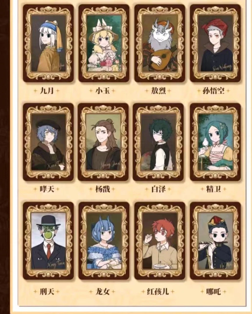 【拍1开2】非人哉 正版 徽章 拍立得 收藏盲盒(默认下单代拆)
