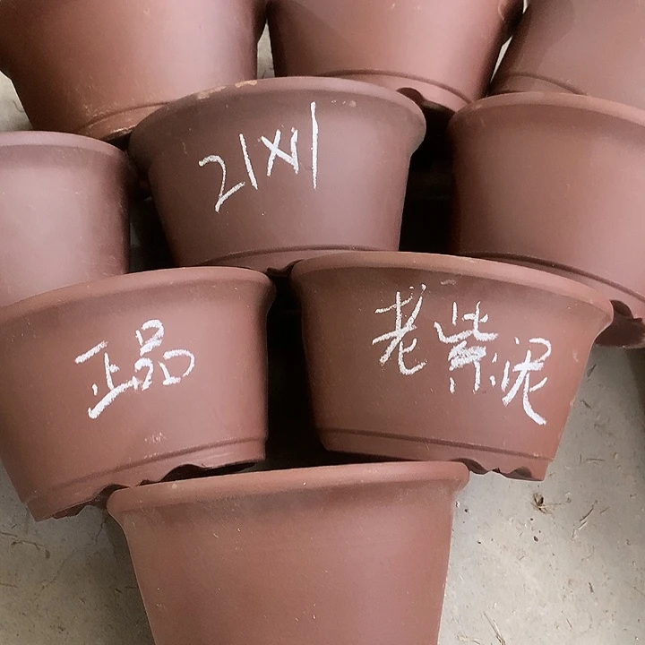 紫砂花盆紫砂处理