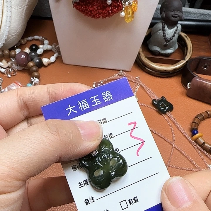 和田玉颈饰未镶嵌林**月