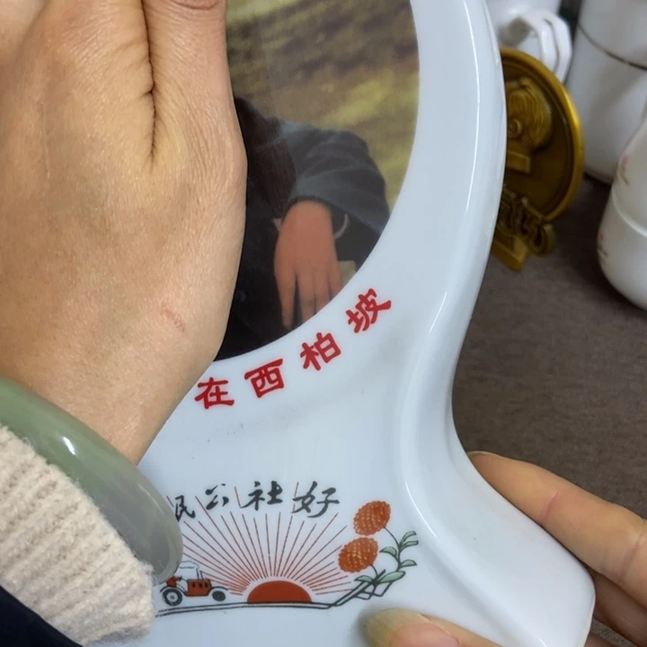 景德镇陶瓷研究所