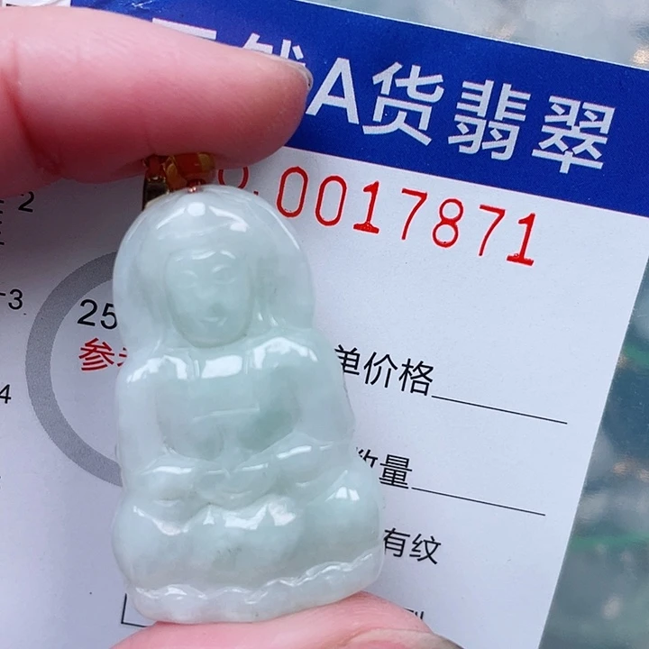 吊坠(赠链)未镶嵌翡翠