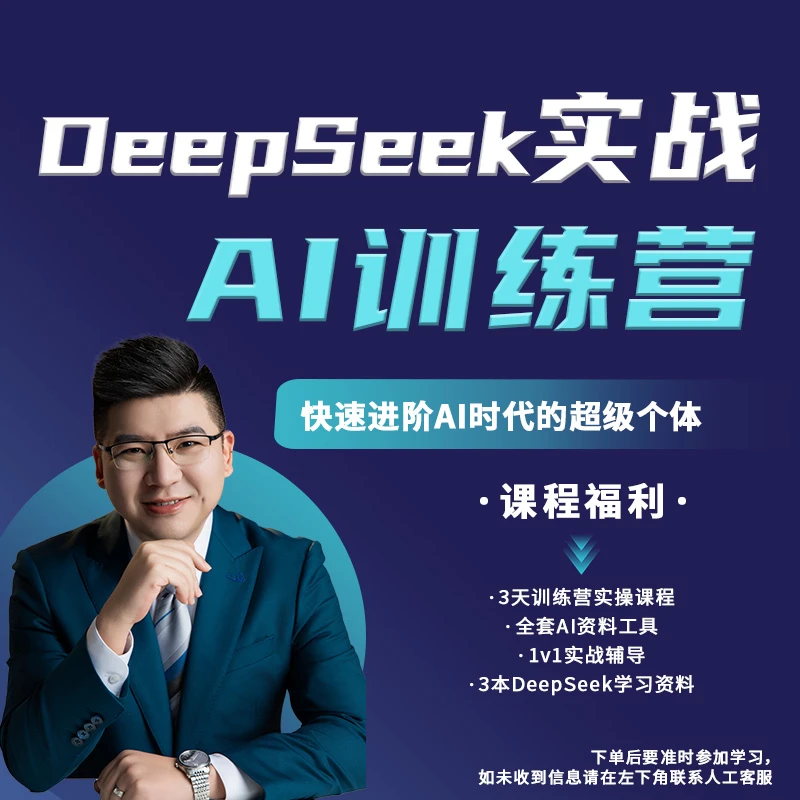 玄同AI智能工具训练营