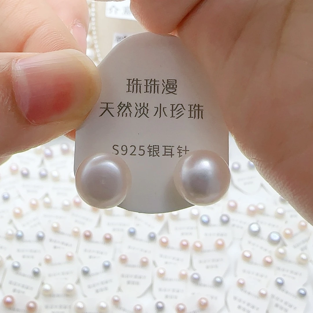 淡水珍珠珠宝奇石银S925镶嵌516微瑕