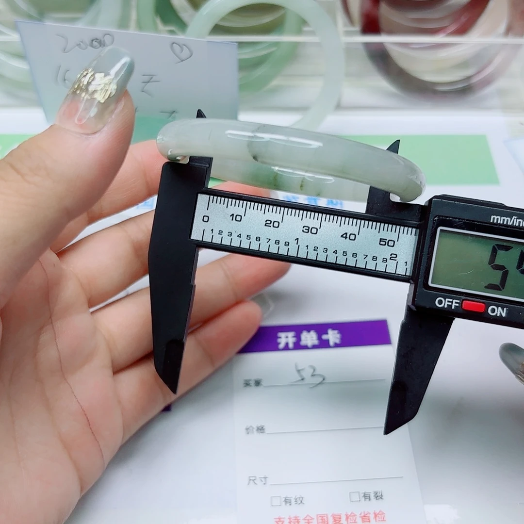 未镶嵌手镯石英质玉53/5455