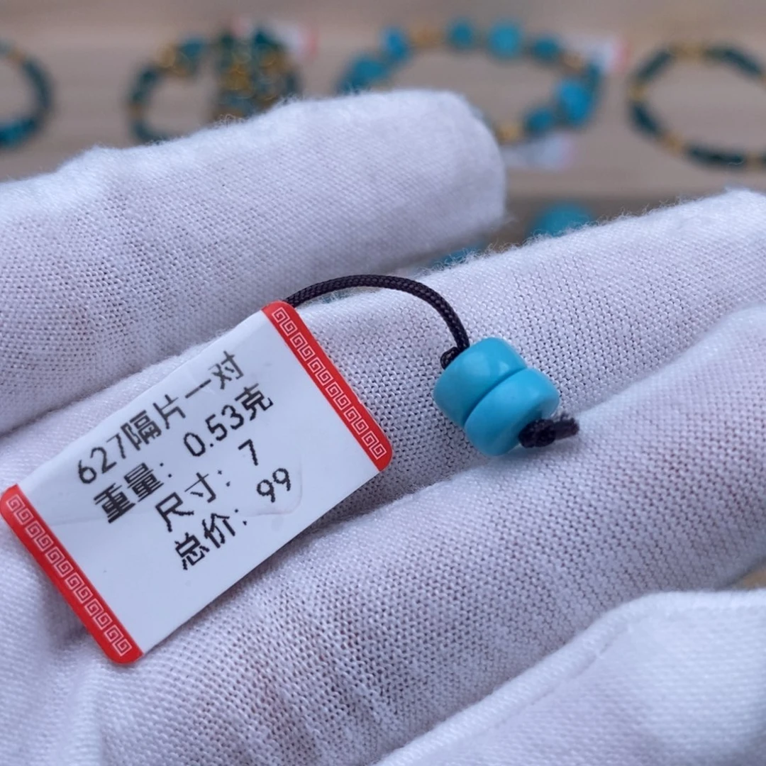 绿松石未镶嵌挂件