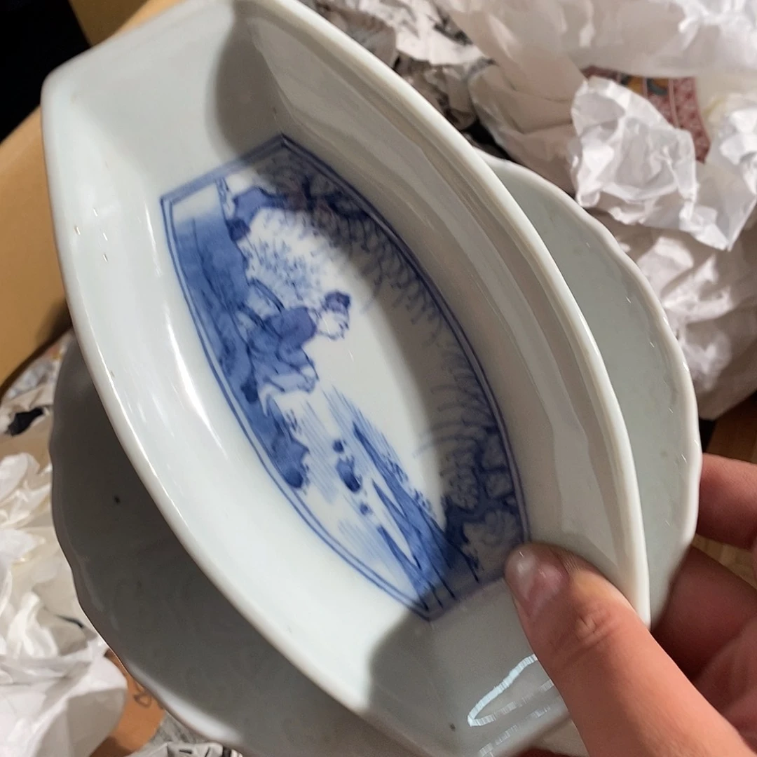 疏***竹瓷片大吉大利万事如意