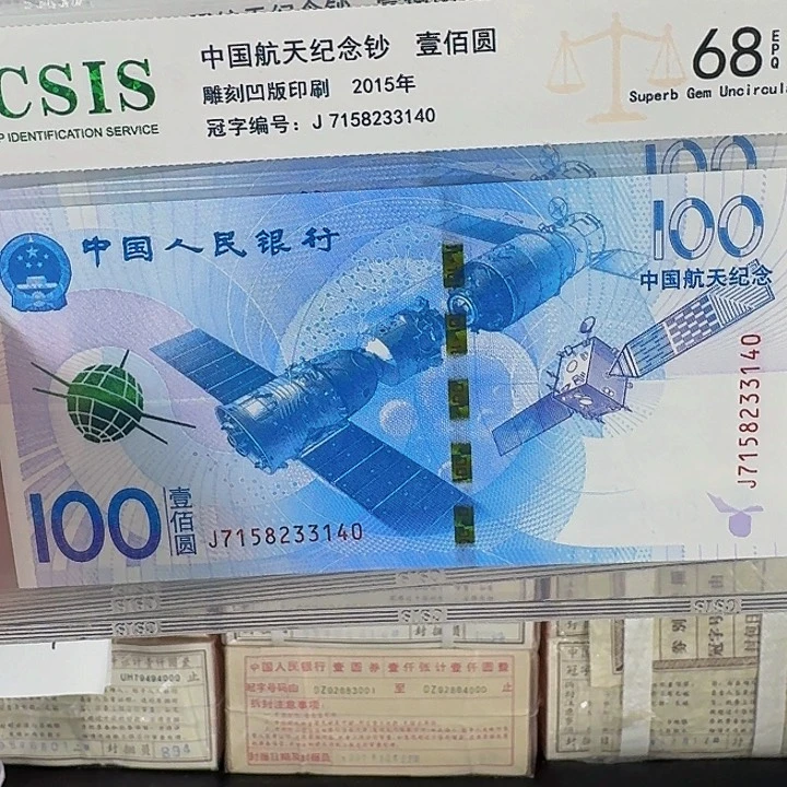 CSIS评级随机发货单张随机发货