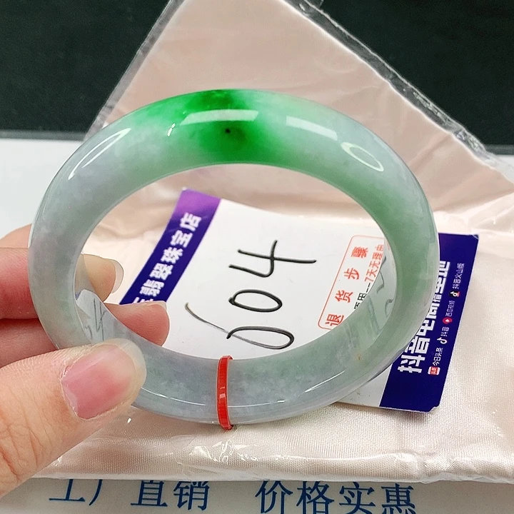 未镶嵌手镯翡翠翡翠