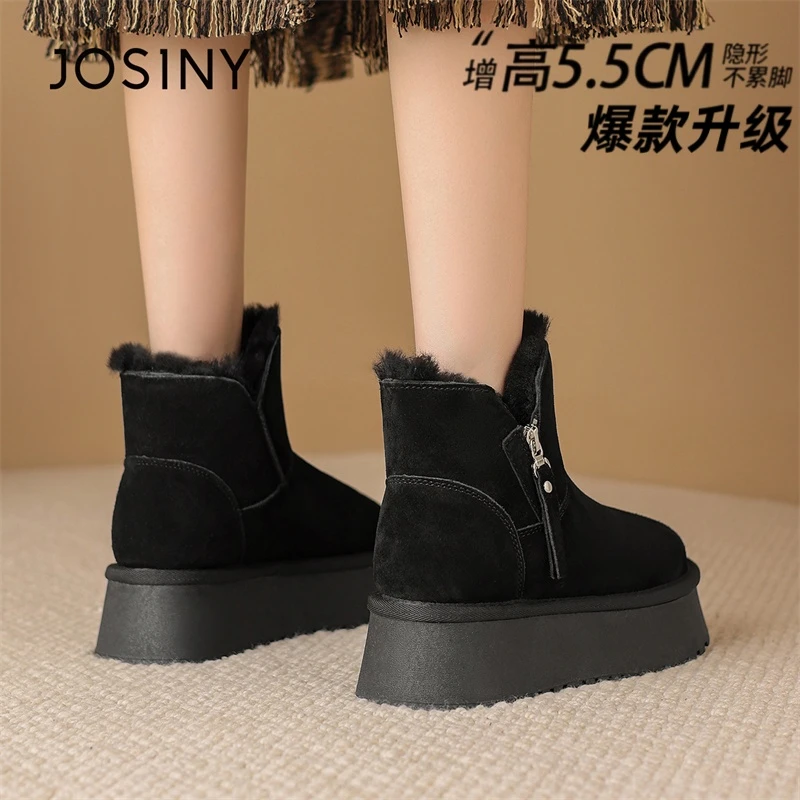 卓诗尼2025冬季新款厚底雪地靴女加绒保暖短筒靴百搭气质款棉靴子