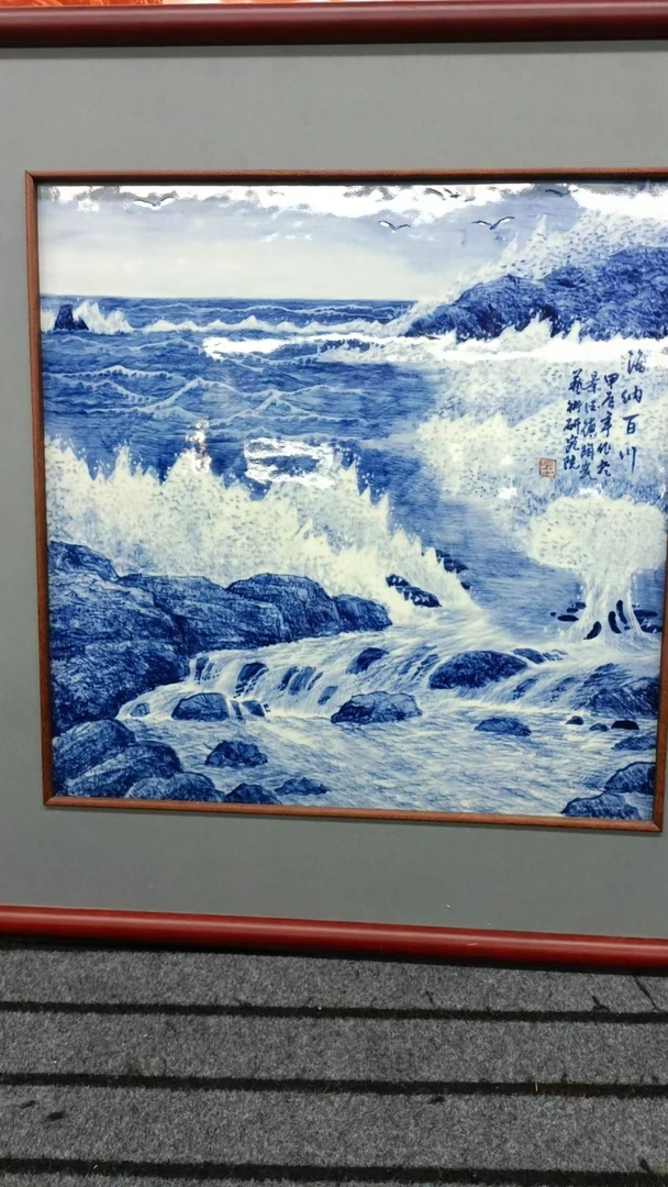 轻工业陶瓷研究所-瓷板画-1