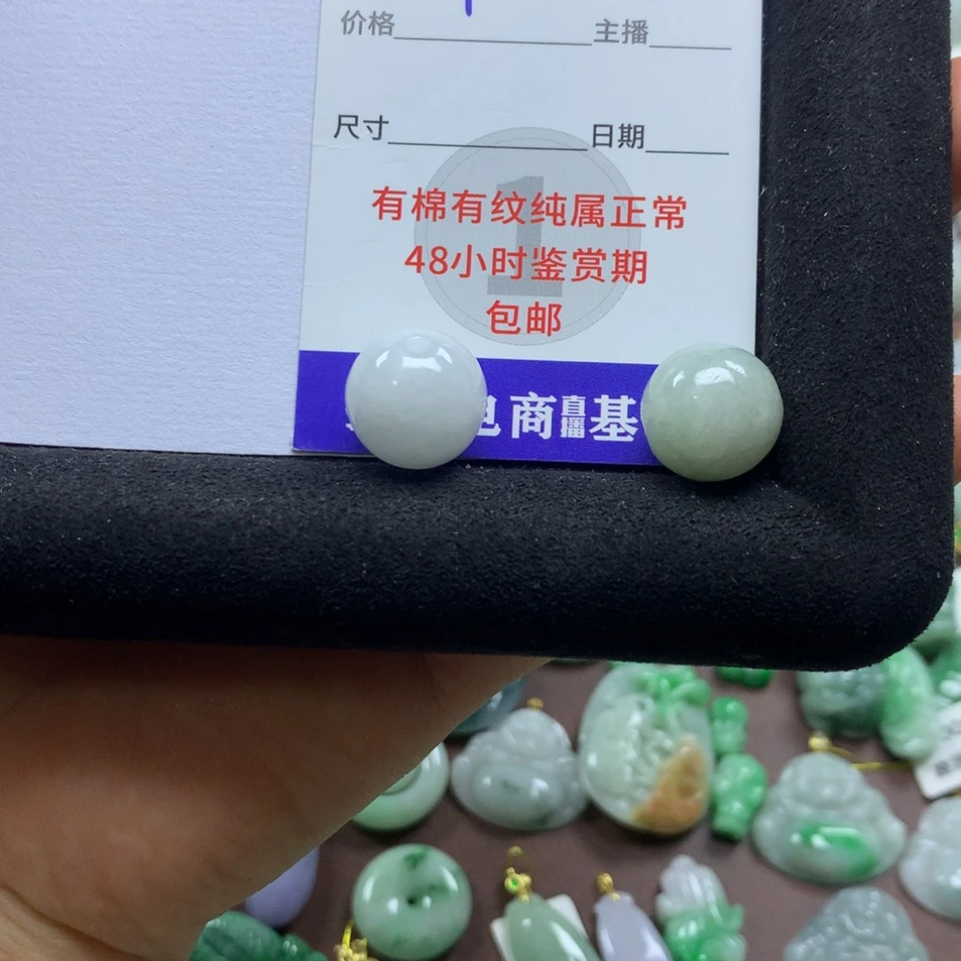 翡翠未镶嵌颈饰缅甸A货翡翠