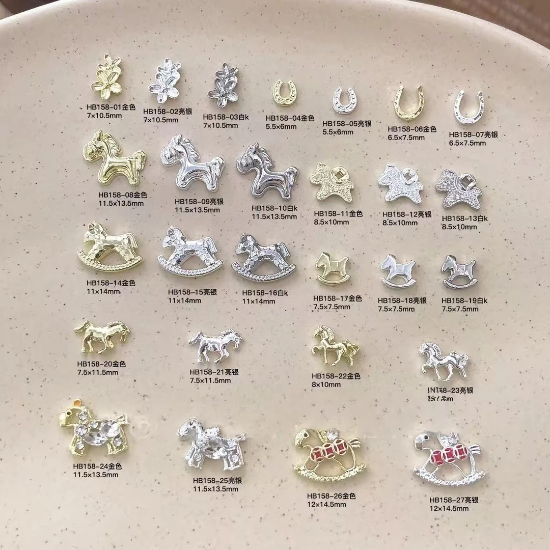 【马年饰品合金】2026新款美甲合金饰品高级百搭小马饰品可爱小木马