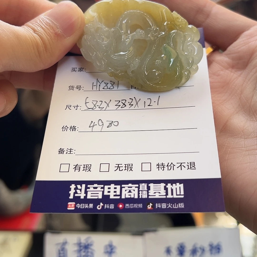 翡翠未镶嵌手镯天然翡翠吊坠