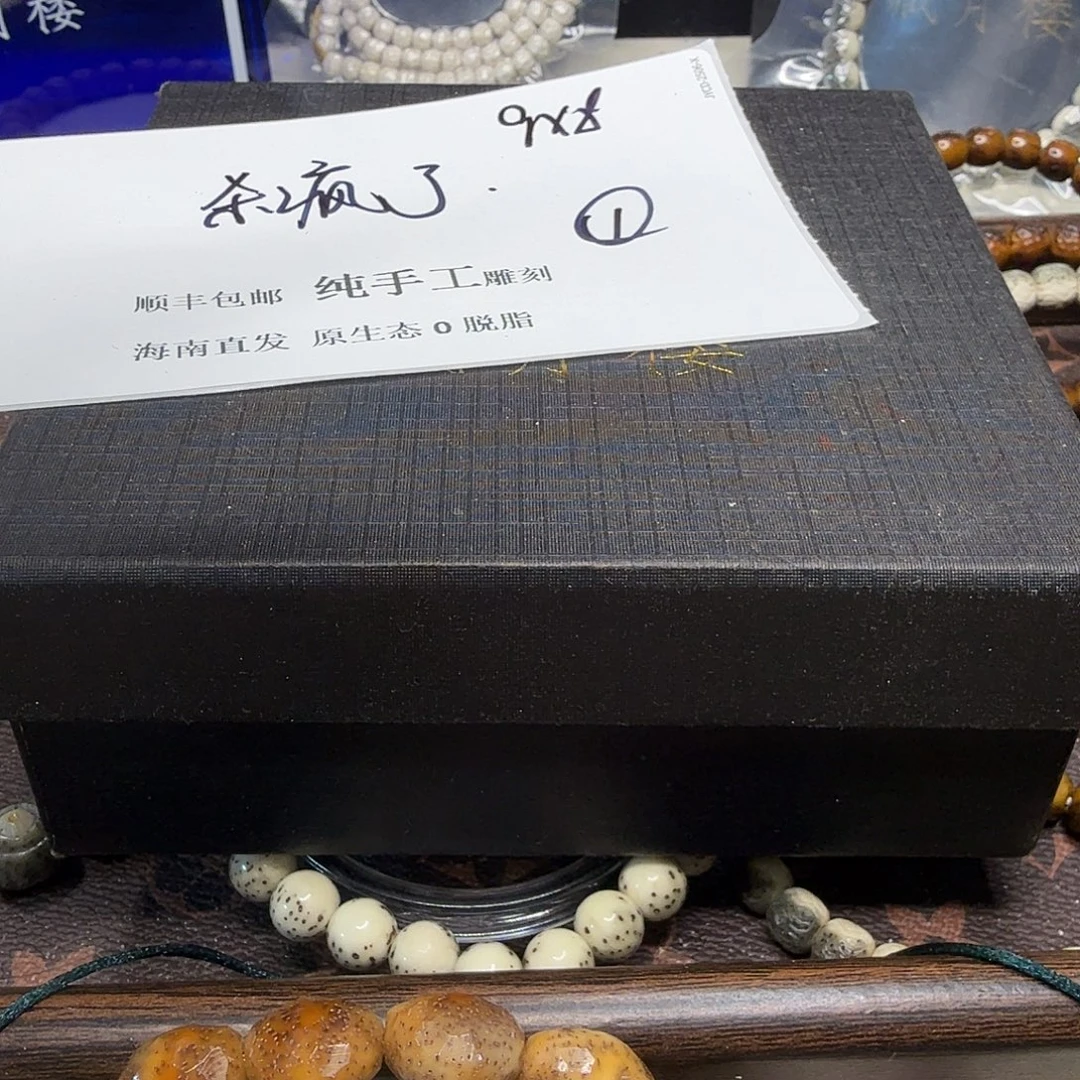 吊坠星月菩提福利1
