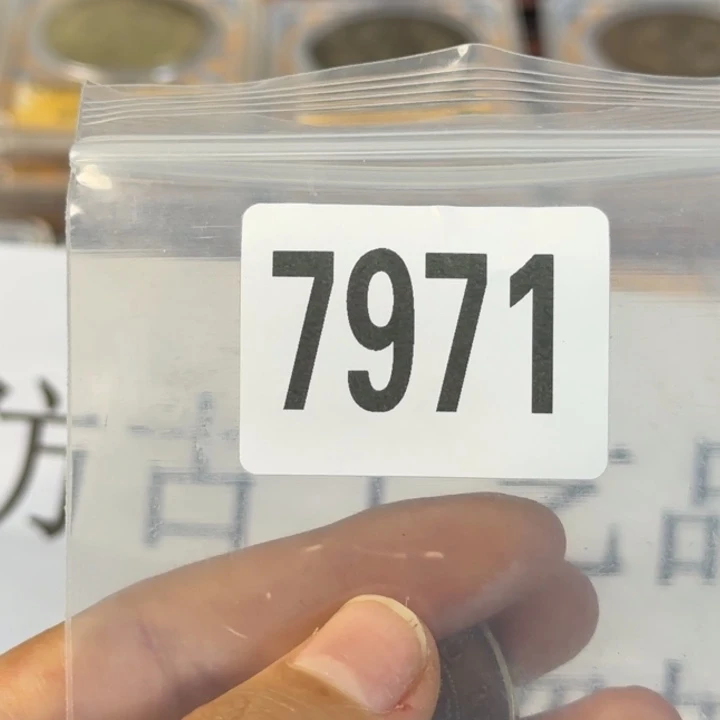 定拍编号直播间链接