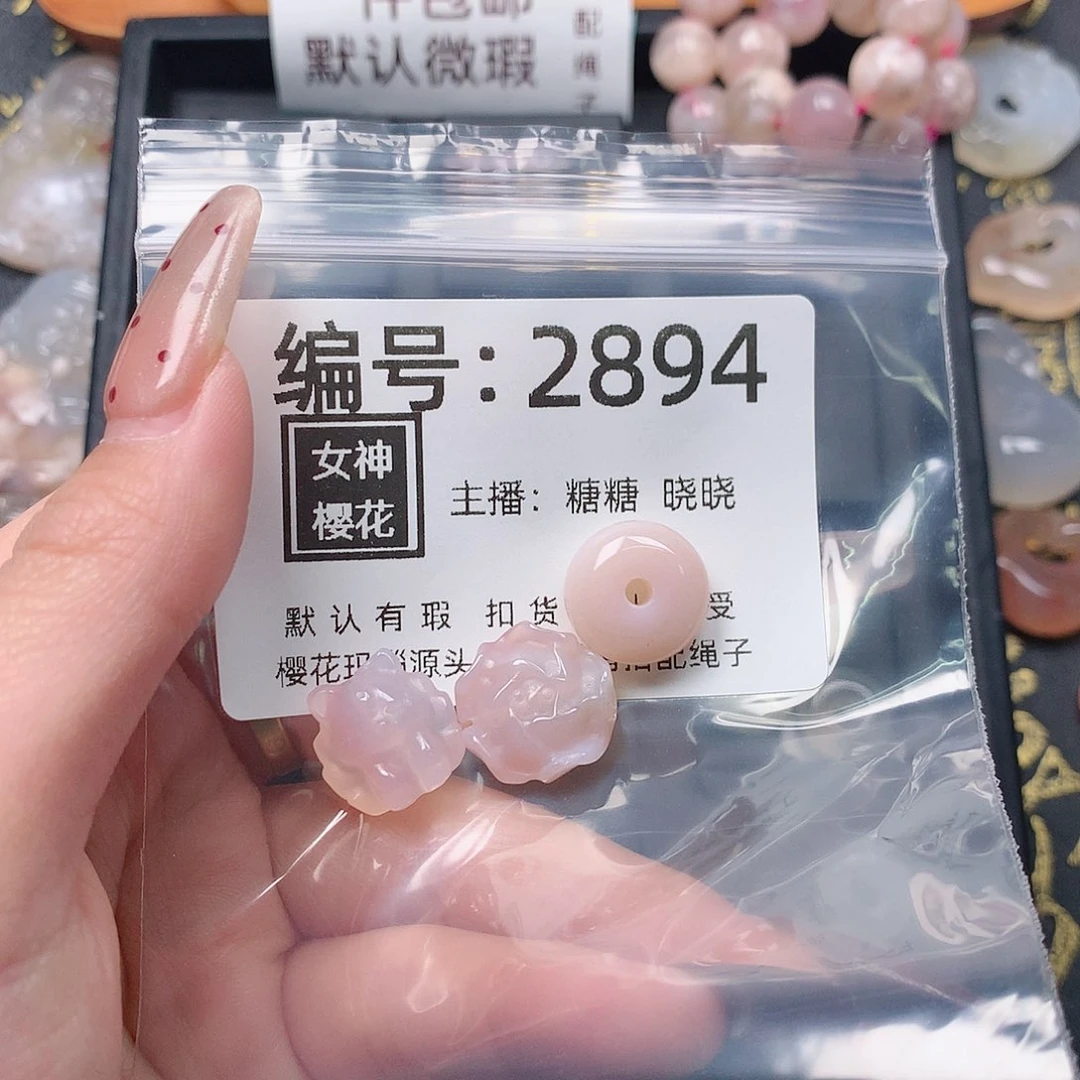 玛瑙/玉髓颈饰合金很*特